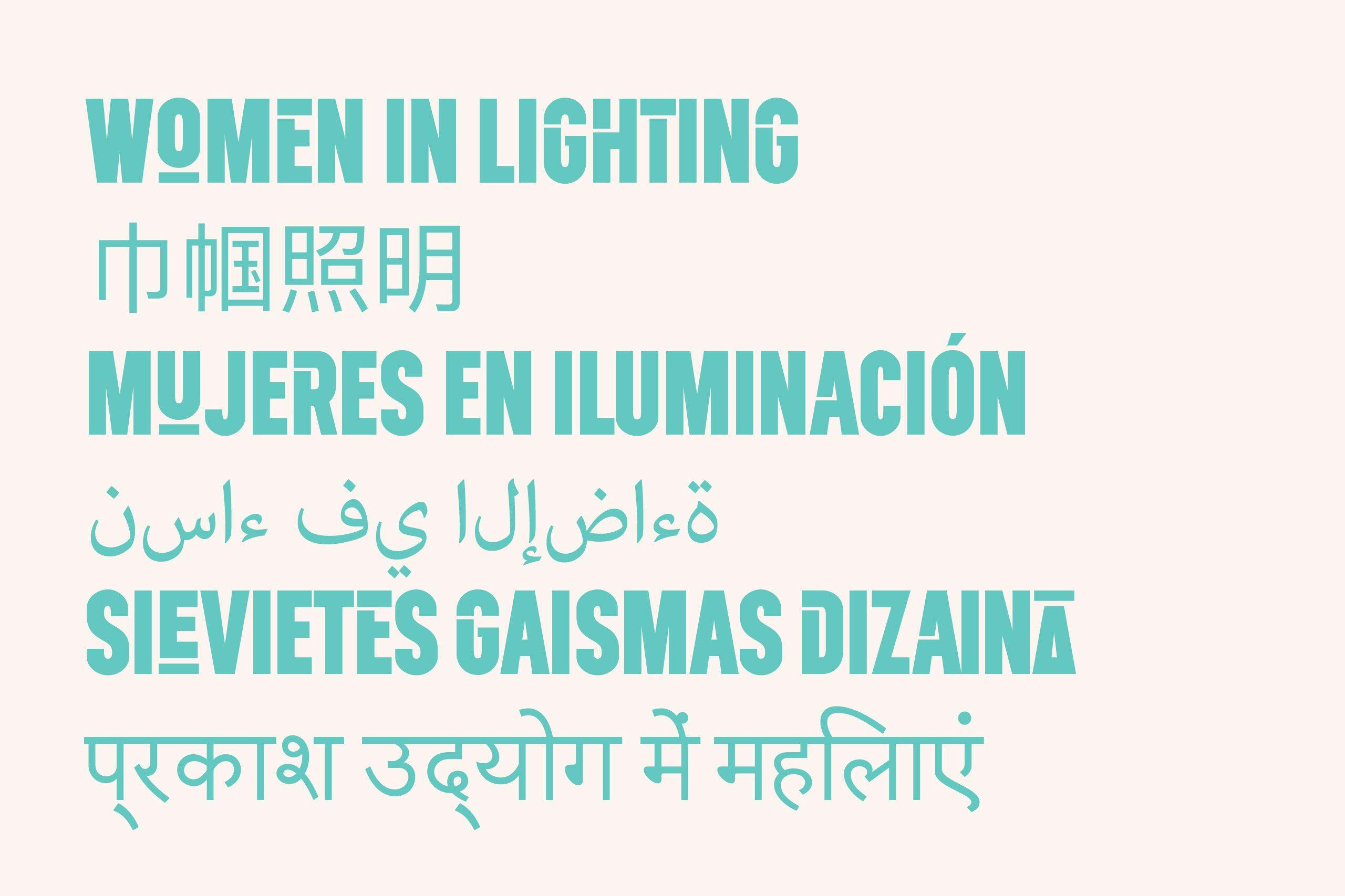 Women in Lighting